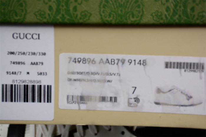 G*u*i* trainer sneaker 106