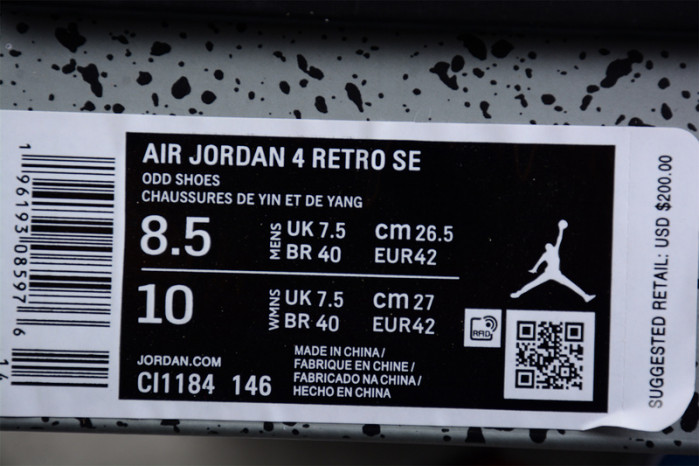 air jordan 4 