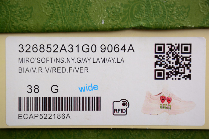 G*u*i* trainer sneaker 84