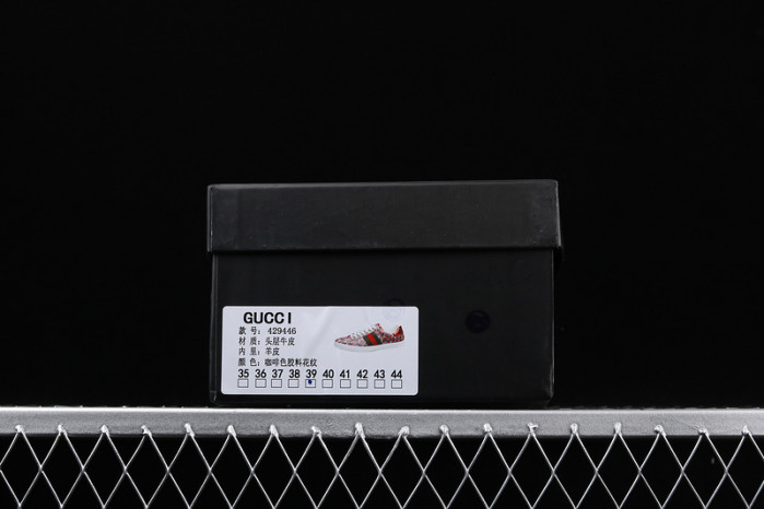 GUI SNEAKER