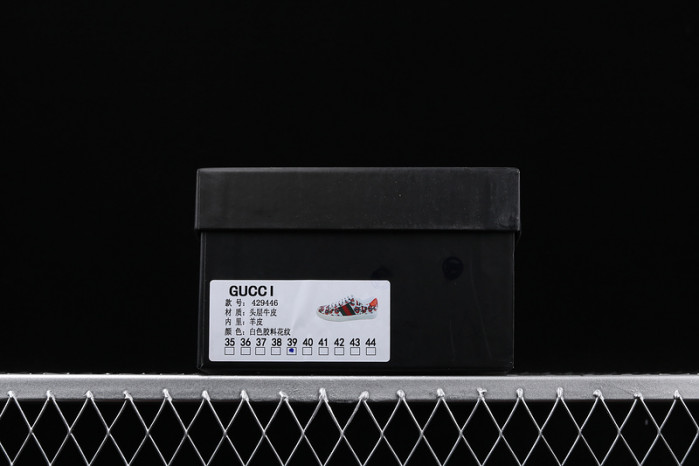 GUI SNEAKER