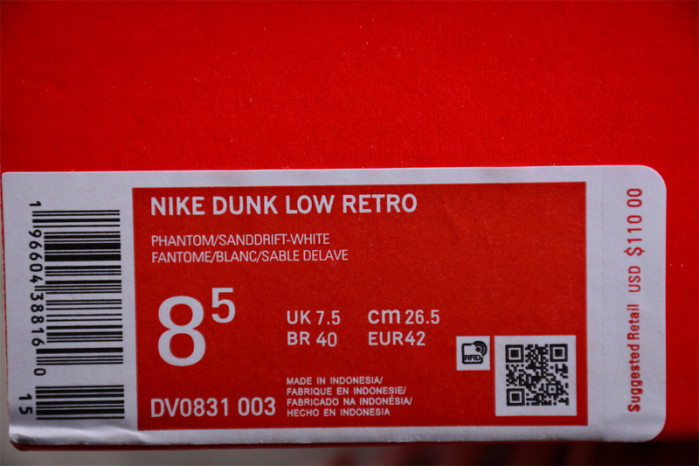 nike dunk low phanT0m sanddrift dv0831-003